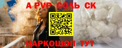 индика Волжский