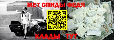 бошки Абакан
