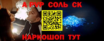 амфетамин Камышлов
