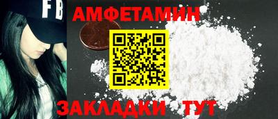 прущие грибы Гай