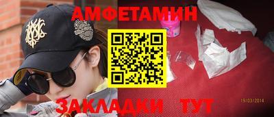 прущие грибы Гай