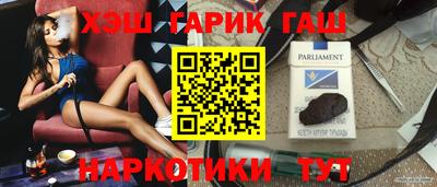 прущий лед Волжск