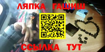 прущие грибы Гай