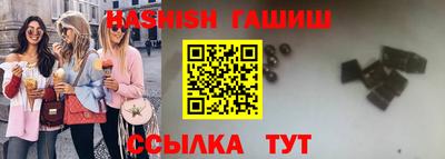прущие грибы Гай