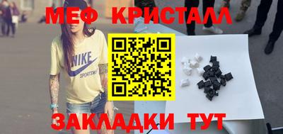 прущие грибы Гай