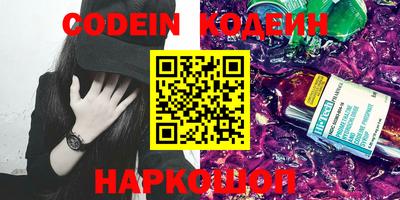 кокаин Гатчина
