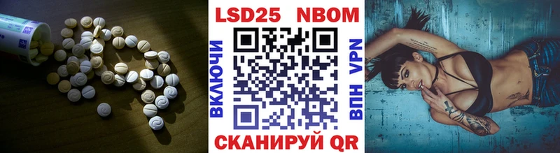 LSD-25 экстази кислота  купить  цена  Изобильный 