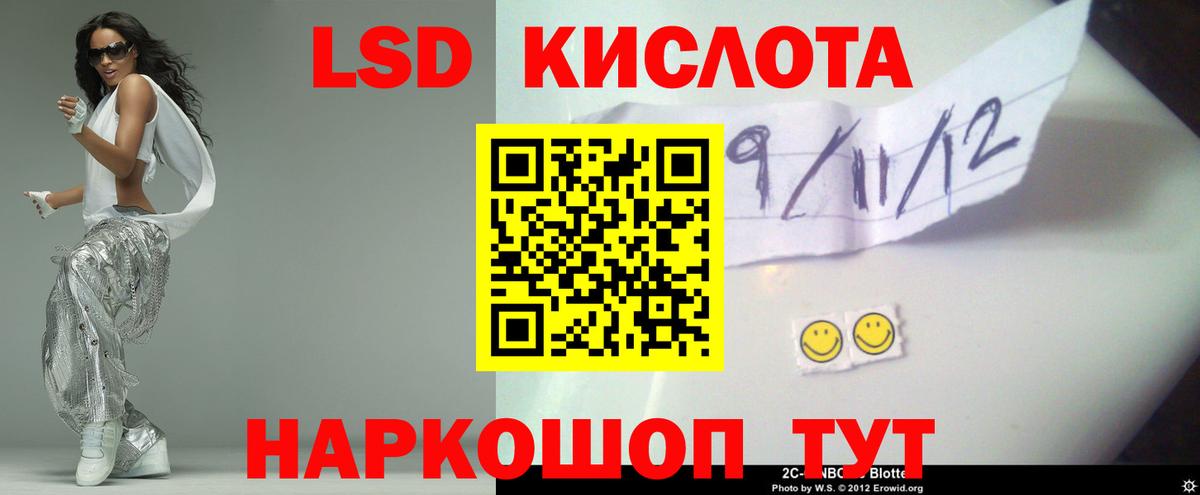 МЕГА как зайти  LSD-25 экстази  Вход с VPN  Лсд 25 экстази ecstasy  Лсд 25 экстази ecstasy  Изобильный 