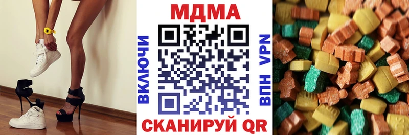 MDMA VHQ  что такое наркотик  Изобильный 