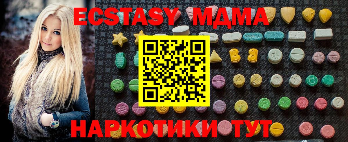 MDMA VHQ Изобильный