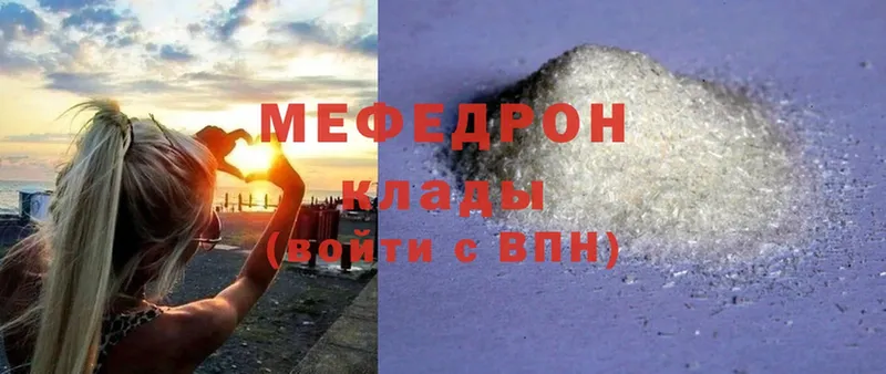 даркнет формула  Изобильный  Мефедрон mephedrone 