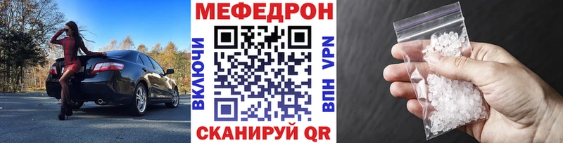 цена наркотик  ссылка на мегу ТОР  МЯУ-МЯУ 4 MMC  Изобильный 
