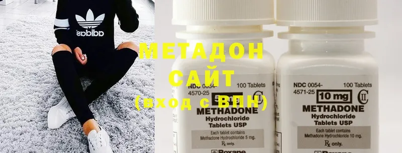 что такое наркотик  Изобильный  МЕТАДОН methadone 