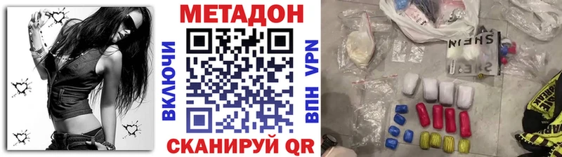 Метадон белоснежный Изобильный