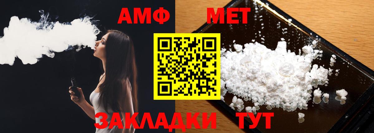 Метамфетамин витя  Вход с VPN  Изобильный  Метамфетамин витя 