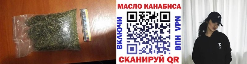 это официальный сайт  Изобильный  Дистиллят ТГК THC oil 