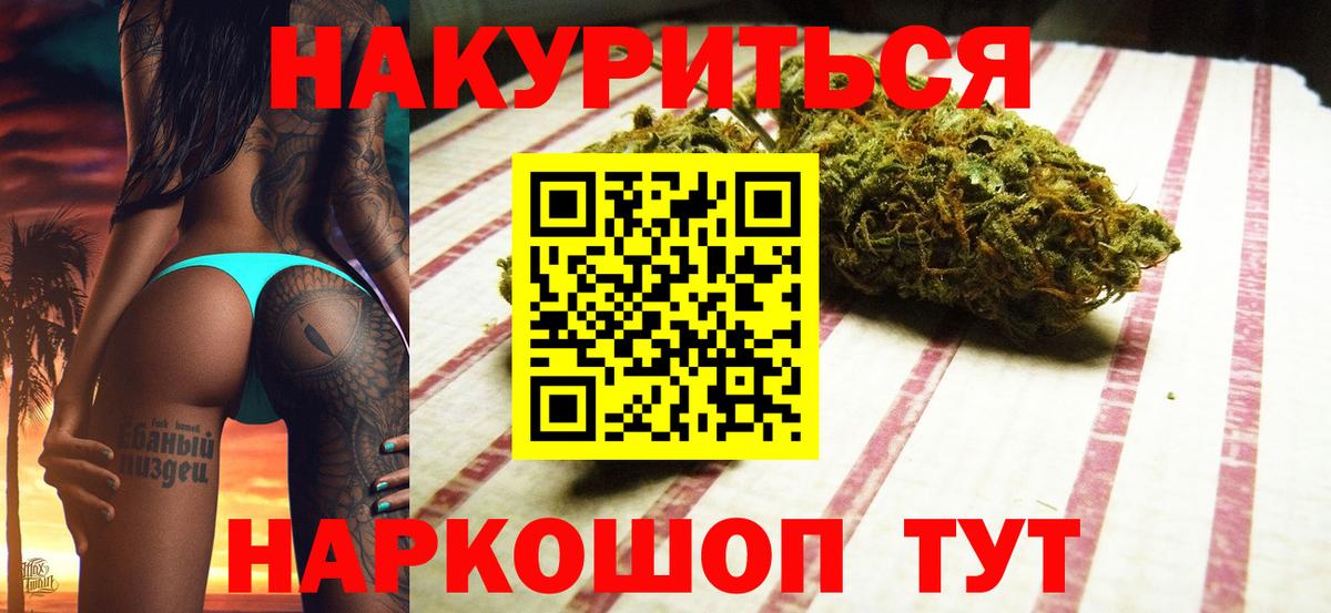 Марихуана MAZAR  Канабис Amnesia  Бошки Шишки Amnesia  Вход с VPN  Каннабис сатива  Изобильный 