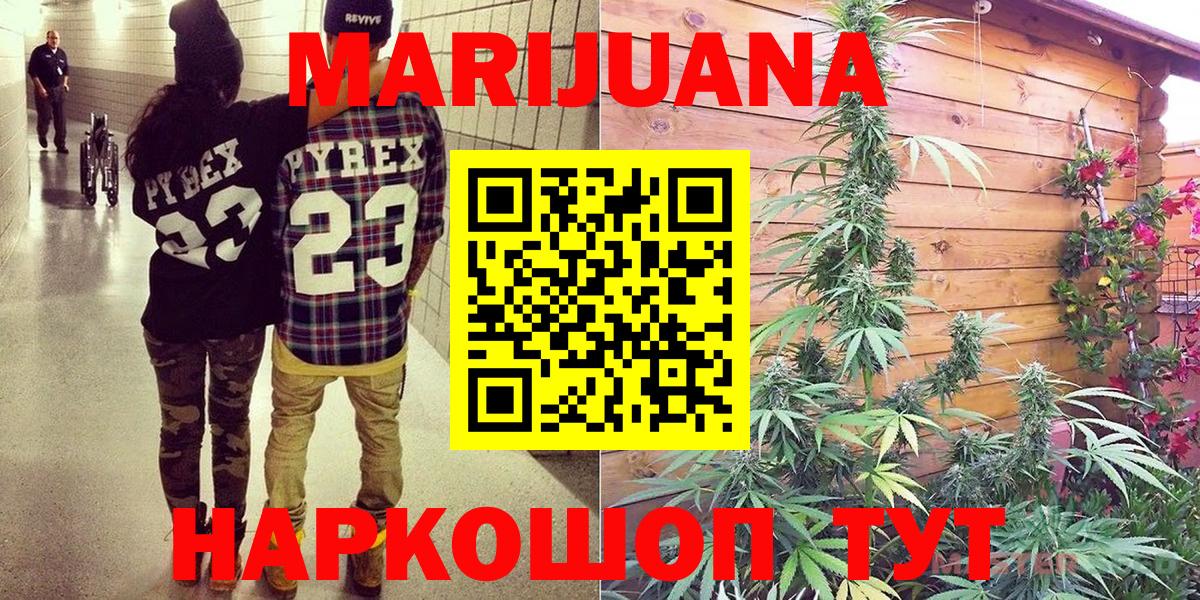Канабис LSD WEED Изобильный